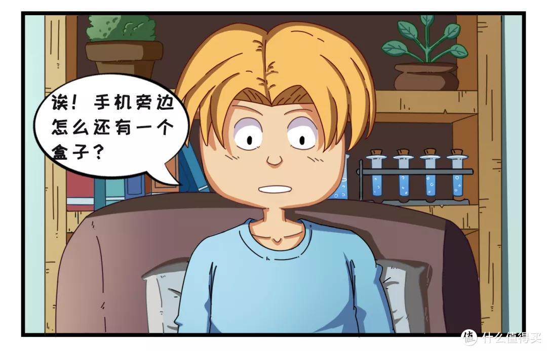 漫画｜充电头集体离家出走！幕后黑手究竟是谁？