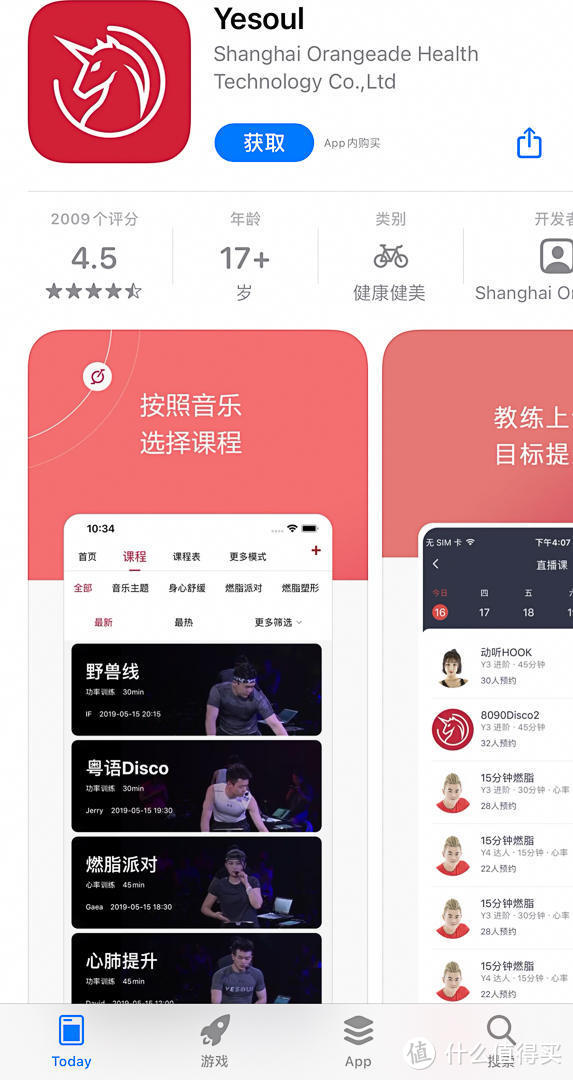 抖音流量奖励什么意思_抖音恭喜你获得了流量奖励_抖音流量奖励是什么意思