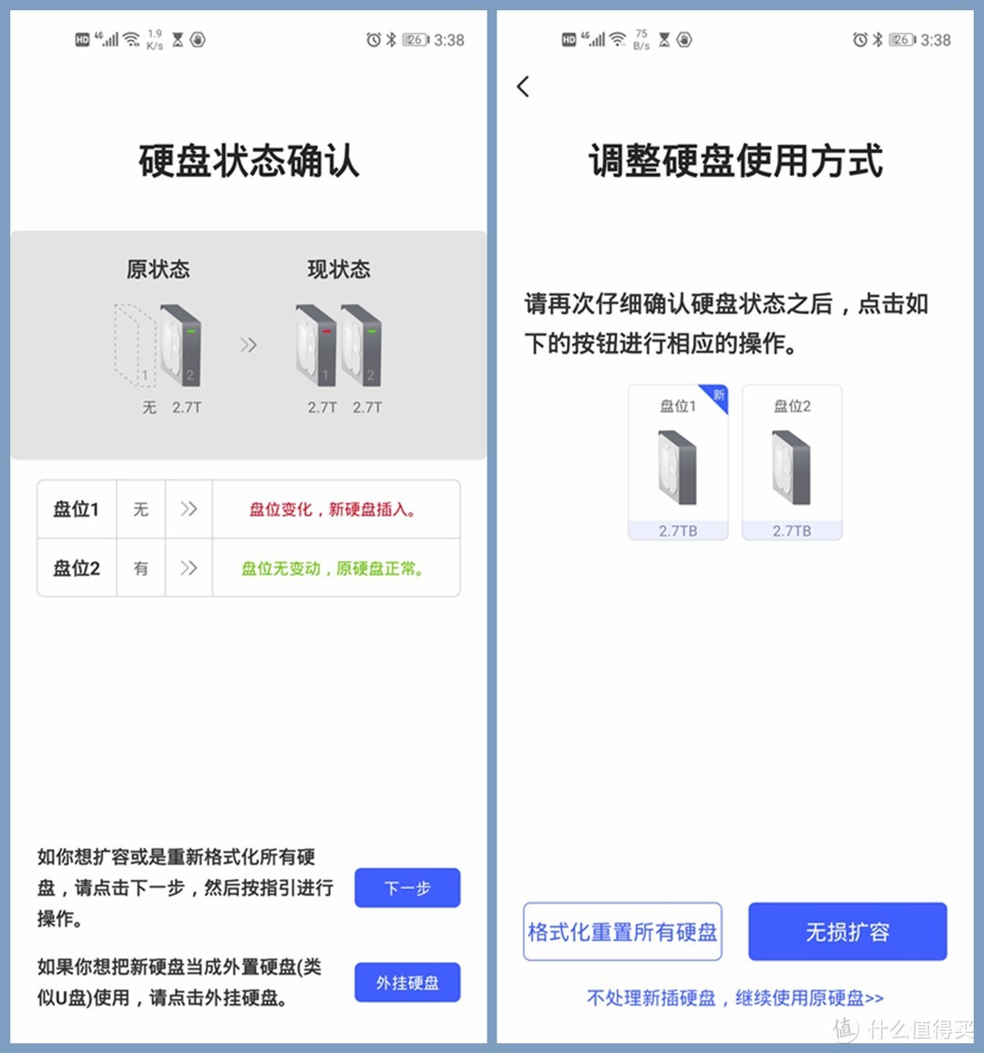 千元级的云上生活需要近万字的细致测评——极空间私有云Z2使用测评