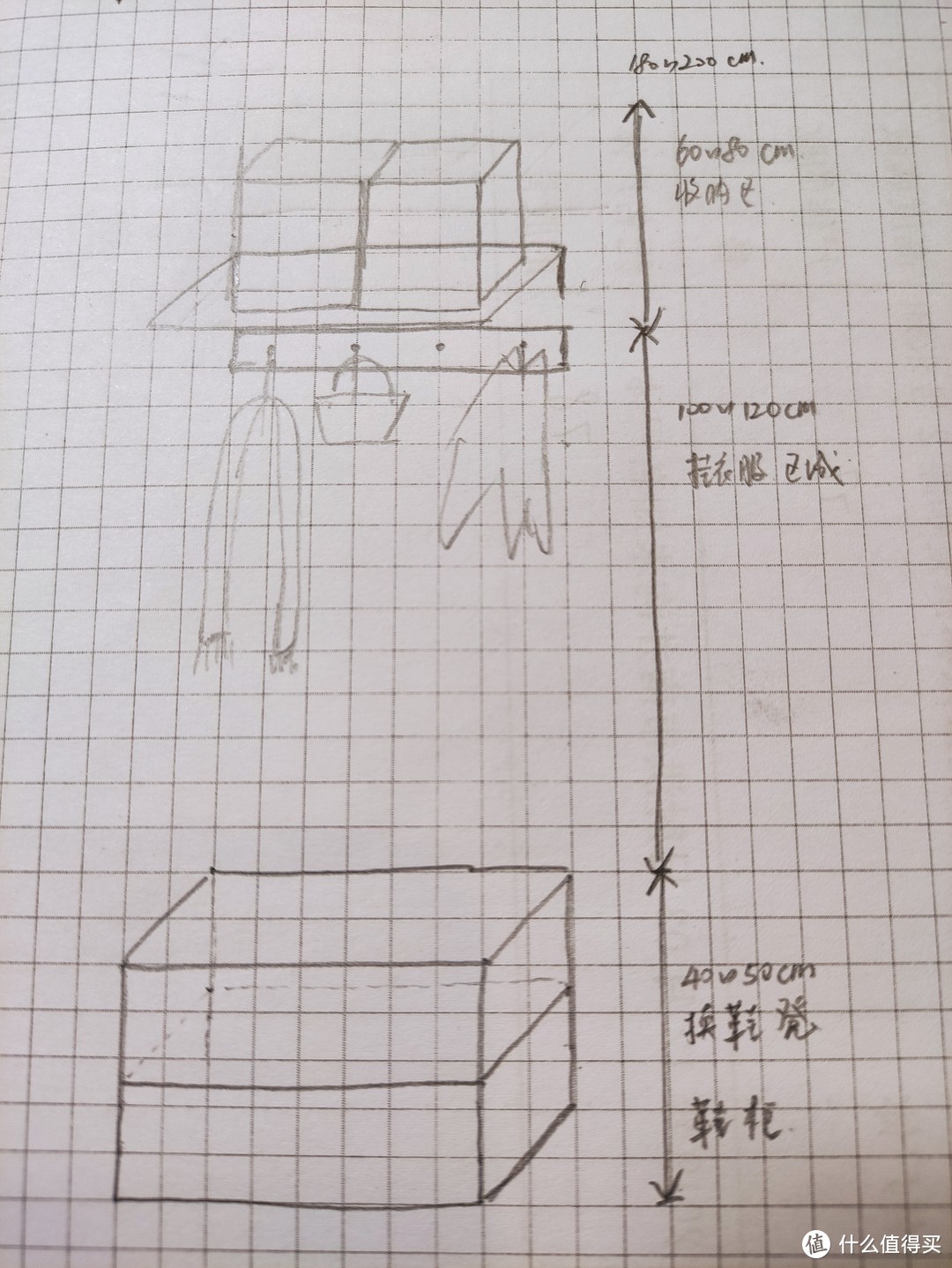 垂直收纳  3件宜家好物 打造功能齐全超小玄关