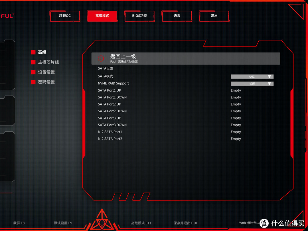 七彩虹CVN X570M GAMING FROZEN V14