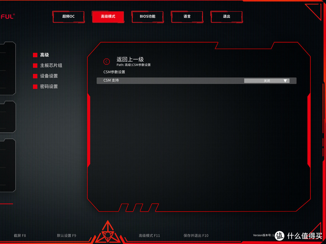 七彩虹CVN X570M GAMING FROZEN V14