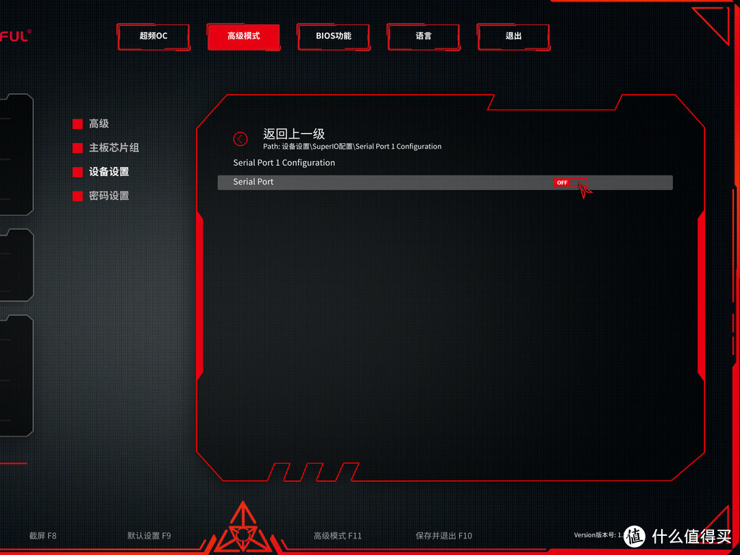 七彩虹CVN X570M GAMING FROZEN V14