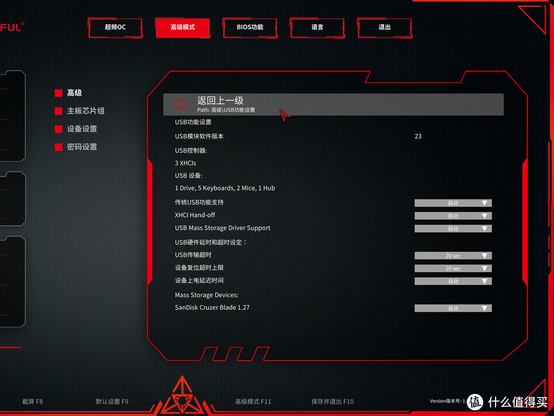 七彩虹CVN X570M GAMING FROZEN V14