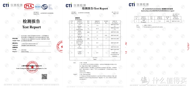 还在给主子乱买猫粮？打工人小李教大家如何科学选购