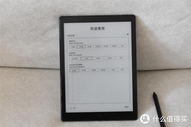 开箱体验博阅电纸书新品，Likebook P10，大屏看书更爽