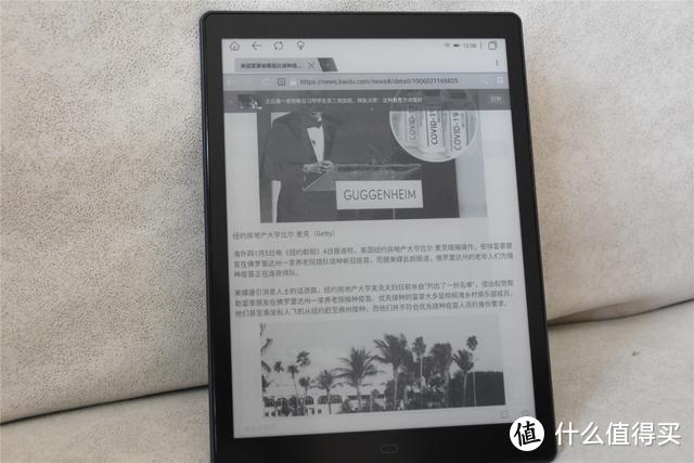 开箱体验博阅电纸书新品，Likebook P10，大屏看书更爽