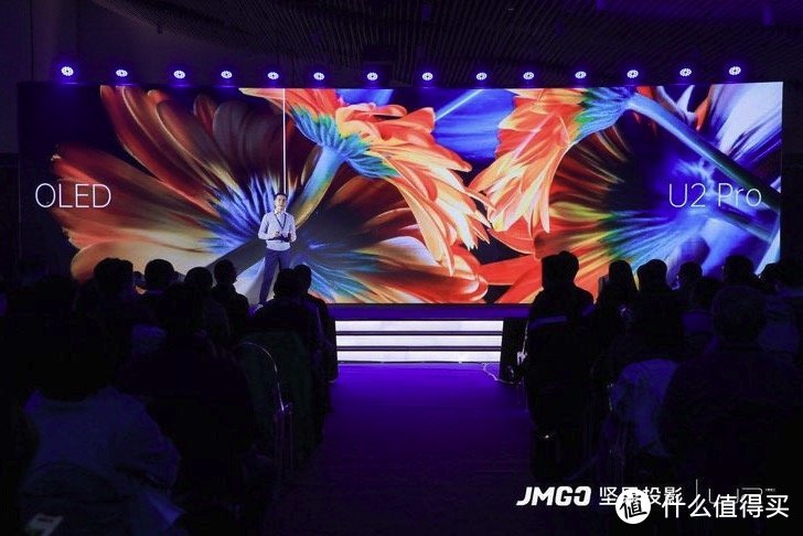色域表现远超上代产品的坚果U2 Pro三色激光电视在深圳发布 售价39999元
