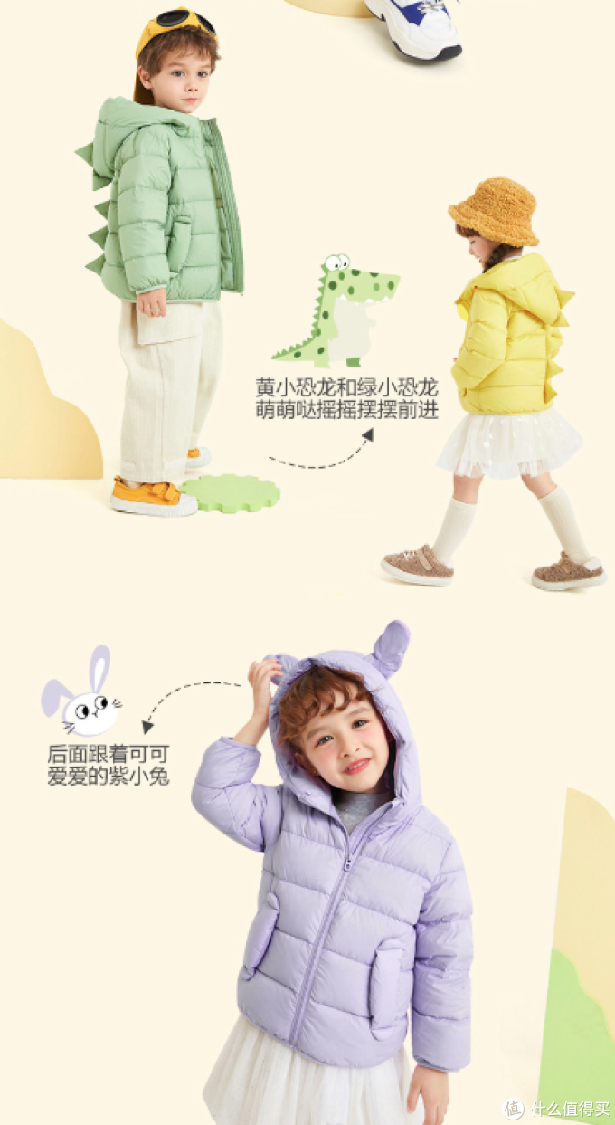 宝宝拜年穿什么?50元~300元选品推荐30款——balabala篇