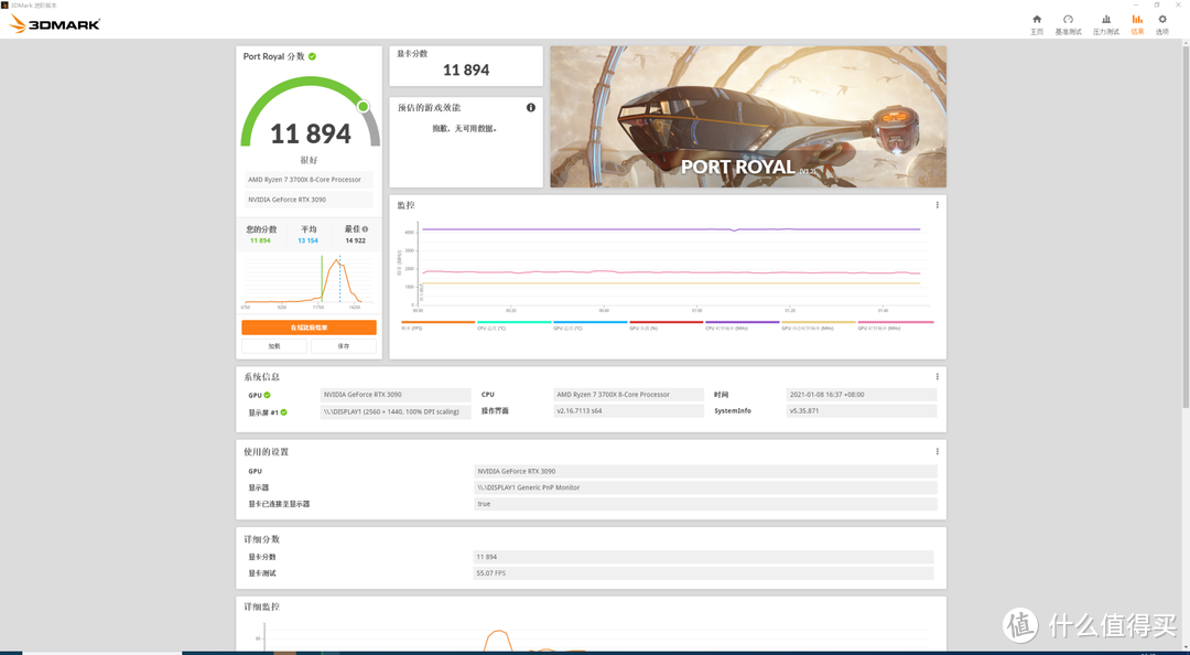 游戏/生产力的极致表现，映众RTX3090显卡到底能做啥