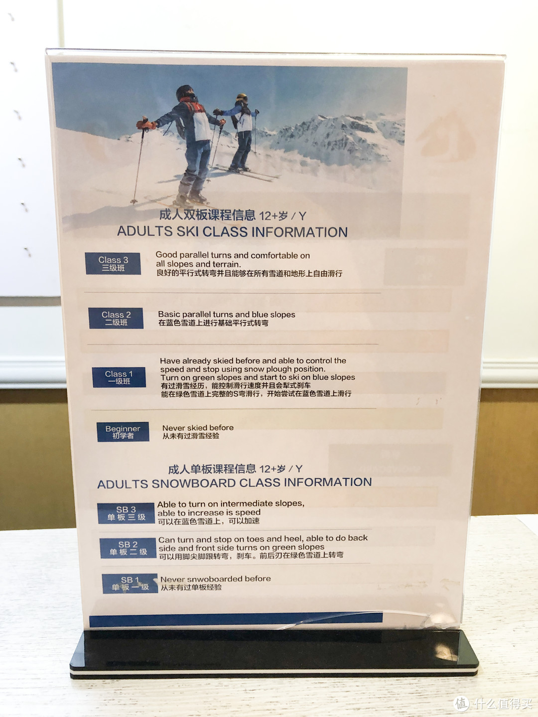 20-21年雪季|亚布力Club Med滑雪度假村行动指南