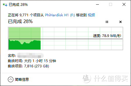 简单易用，远程无忧：极空间 私有云 Z2 使用评测