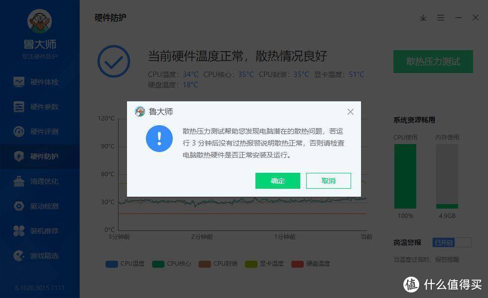 益德CPU反装双极主板，超乎你的想象力来挑战极限