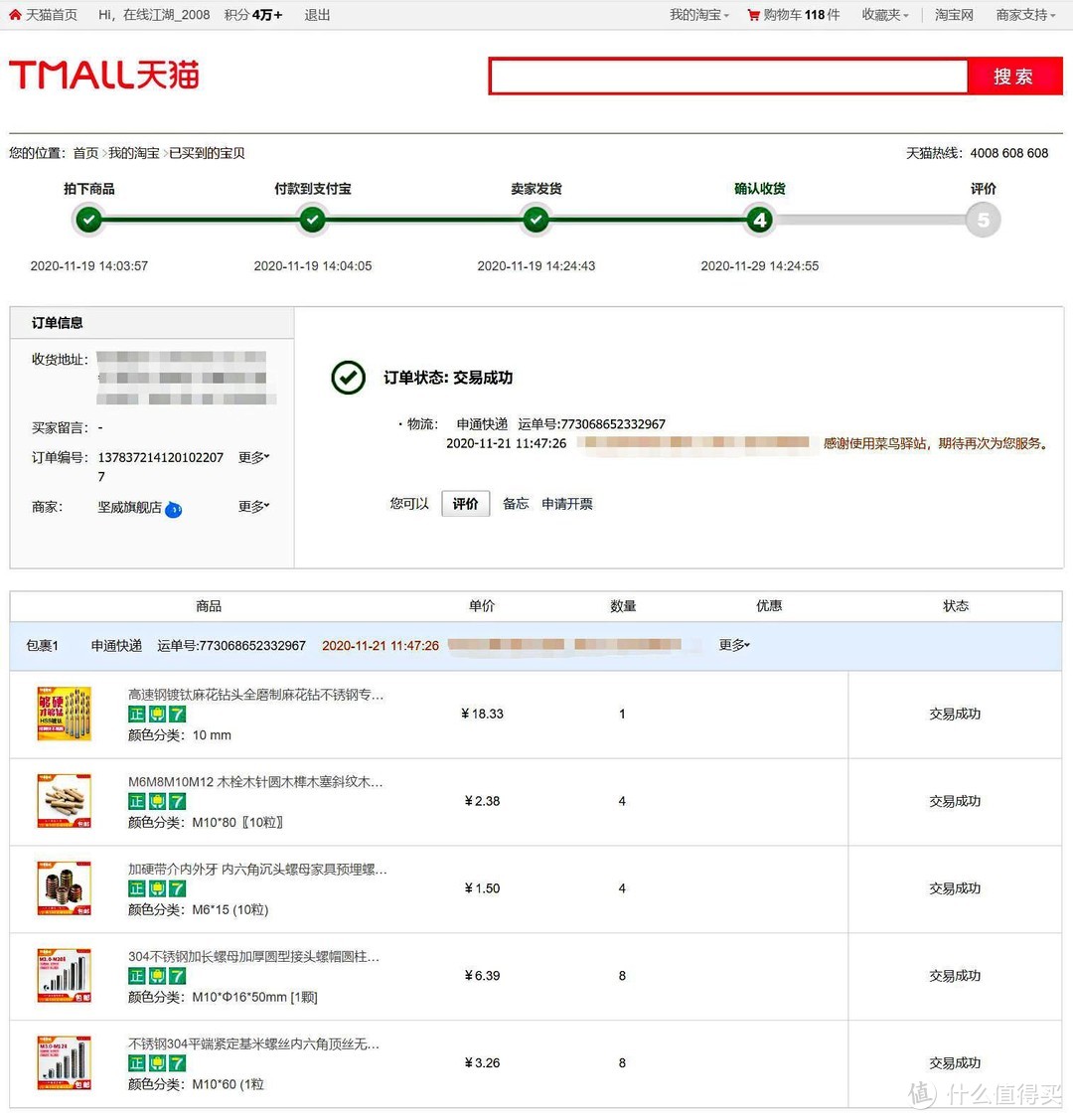 益德CPU反装双极主板，超乎你的想象力来挑战极限