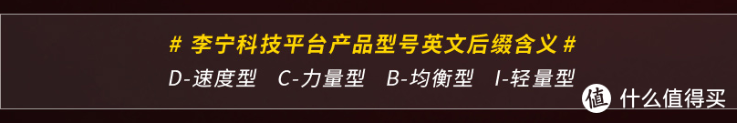 最近较火的10款高端拍汇总-羽毛球人的年货，买一支球拍犒劳自己，送人也可以