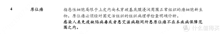 新定义下的重疾来了个能打的！要买重疾险的赶紧来研究一下！