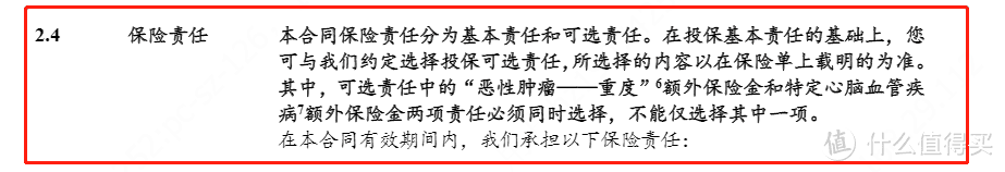 新定义下的重疾来了个能打的！要买重疾险的赶紧来研究一下！