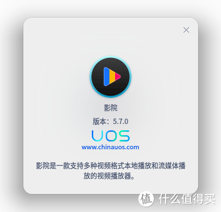 给七八年前的旧台式机电脑换个新“OS”，来感受一下国产统信UOS系统吧！