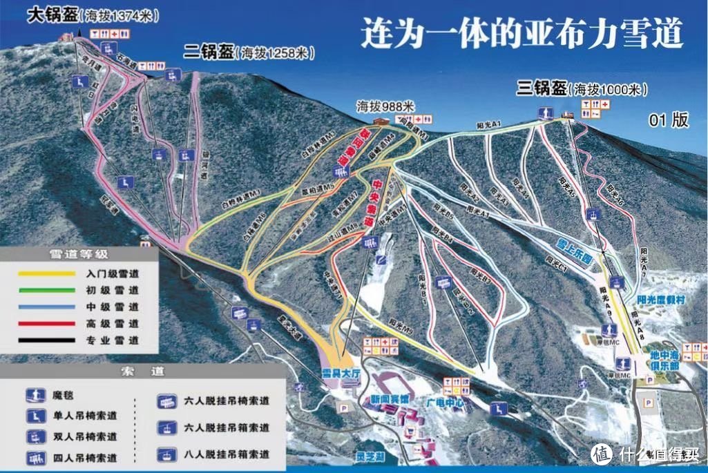 20-21年雪季|亚布力Club Med滑雪度假村行动指南