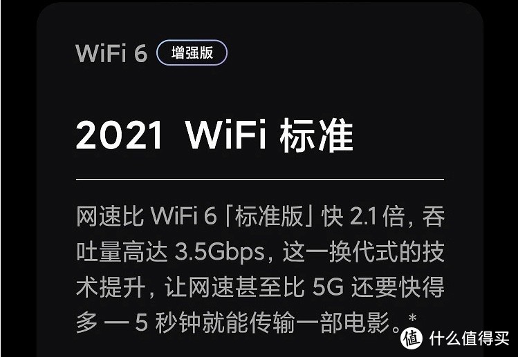 2021的新进阶 还可以更好一点的小米11