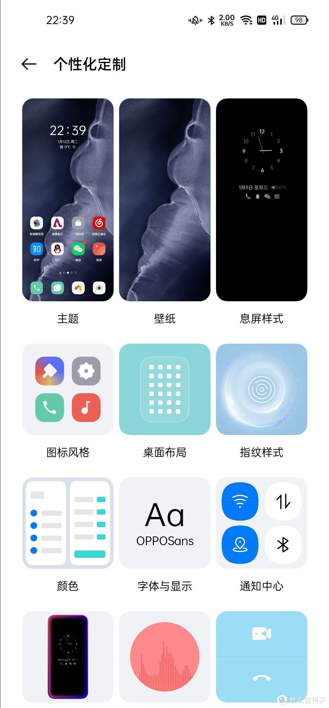 OPPO Reno5 Pro使用体验