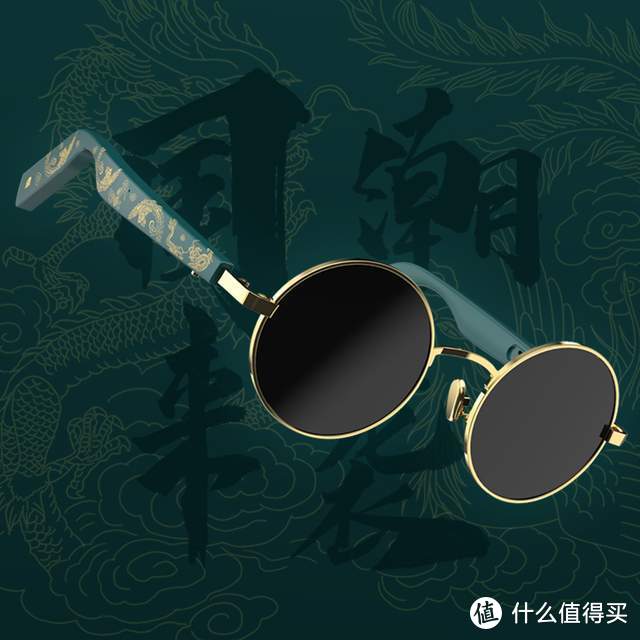 媲美华为Eyewear、Bose， 克里特KRETA J22智能通话墨镜亮相京东众筹!