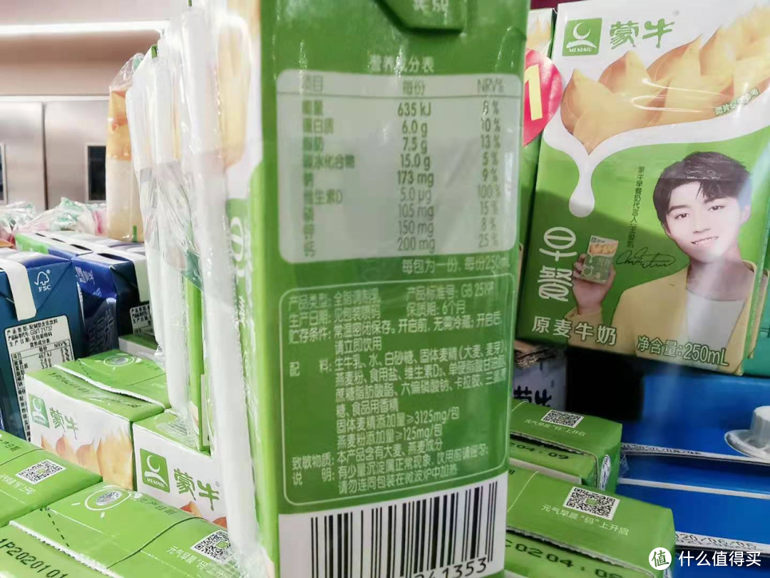 如何为宝宝选择健康优质的奶制品？一篇看全牛奶、奶酪、酸奶选购攻略~~内附优质乳制品推荐~超全面~