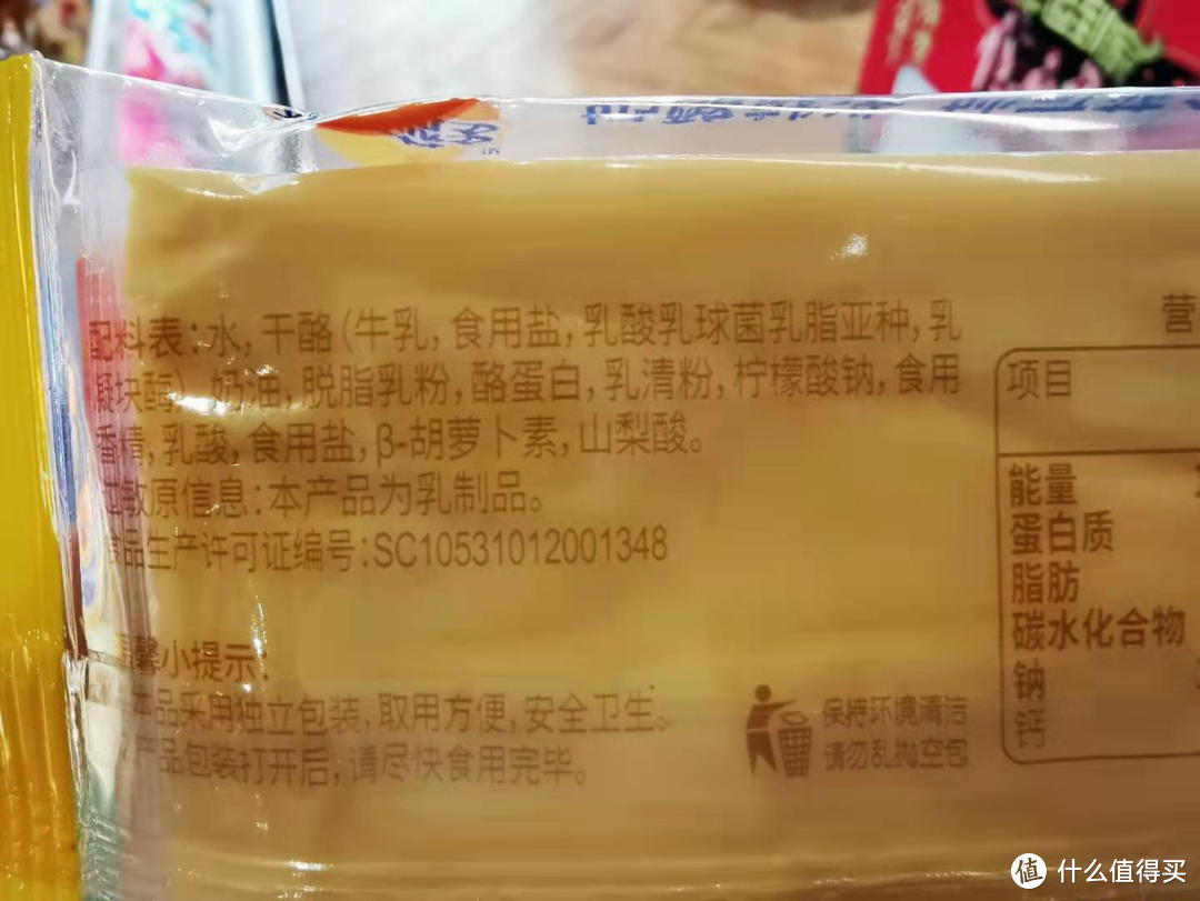 如何为宝宝选择健康优质的奶制品？一篇看全牛奶、奶酪、酸奶选购攻略~~内附优质乳制品推荐~超全面~