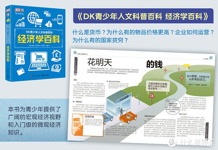 新年礼物选购指南——盘点新年童书礼盒类&文化台历礼物清单