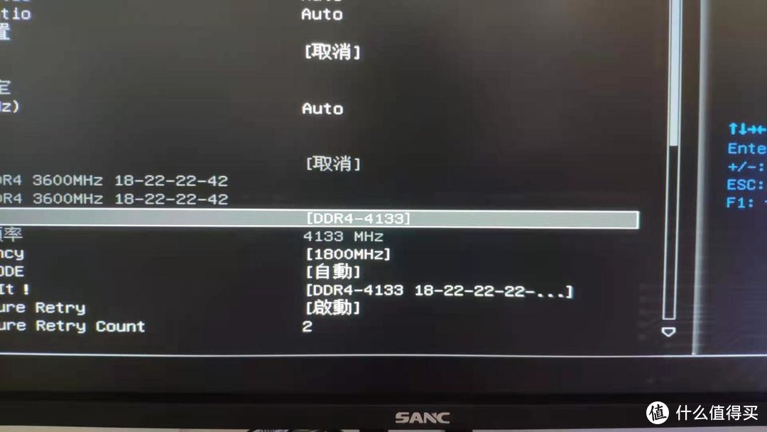 仅售599元 16G  3600HZ 光威血影超频内存体验