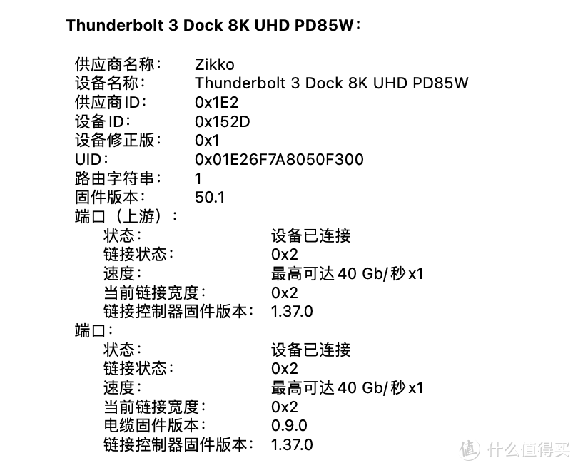 完美解决M1 MacBook接口不足的扩展难题，聊聊Zikko 即刻雷电3扩展坞