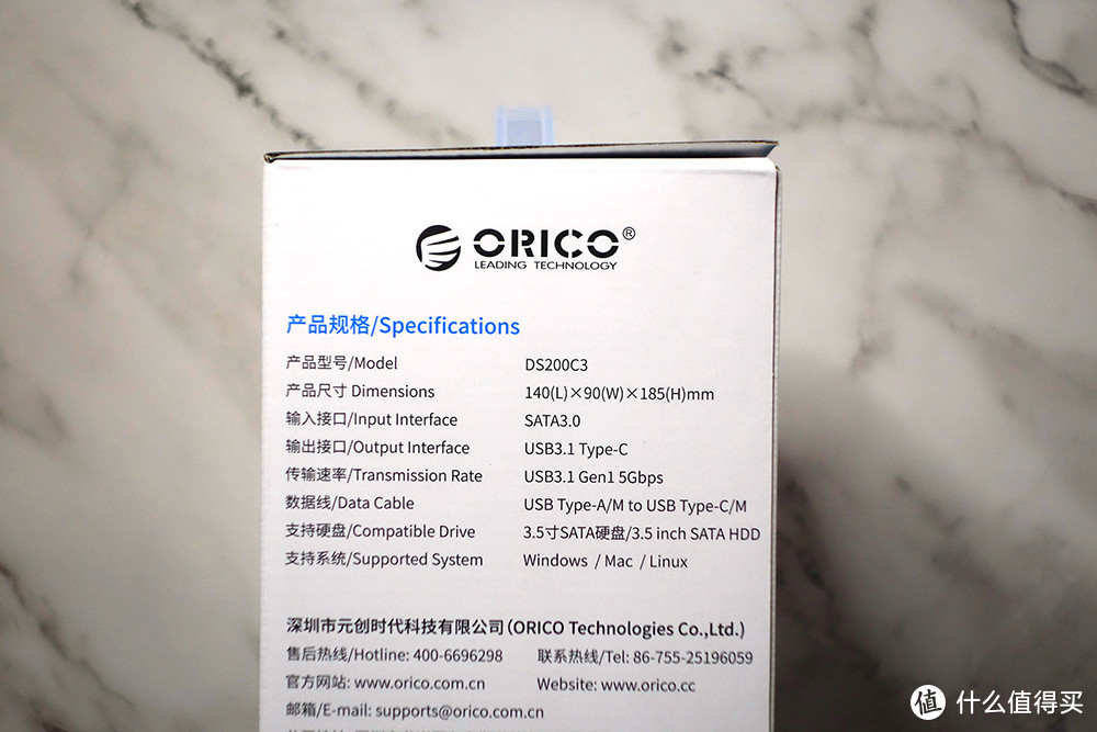 急速换盘，安全可靠：ORICO DS系列磁吸硬盘柜体验
