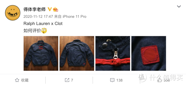 大量盘扣款：CLOT与POLO RALPH LAUREN联名系列来了