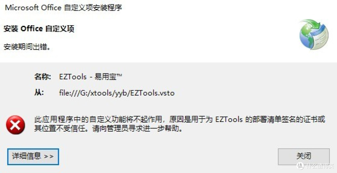 免费强大易用的Excel扩展工具,系列一,强烈建议收藏