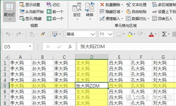 免费强大易用的Excel扩展工具,系列一,强烈建议收藏
