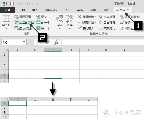 免费强大易用的Excel扩展工具，系列一，强烈建议收藏