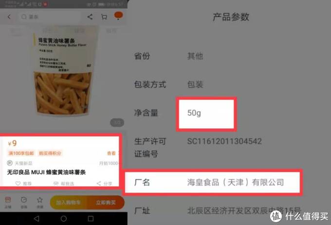 阿里巴巴1688无印良品MUJI源头代工厂都找到啦!一篇到底