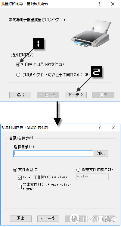 免费强大易用的Excel扩展工具,系列一,强烈建议收藏