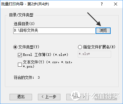 免费强大易用的Excel扩展工具,系列一,强烈建议收藏
