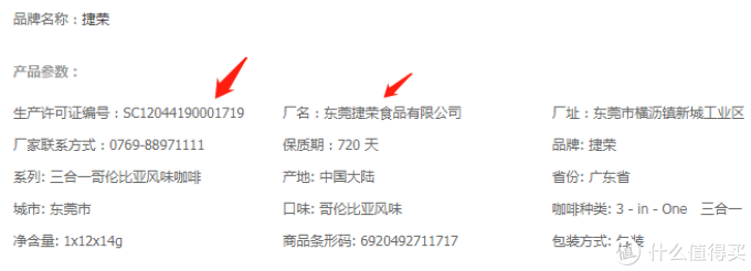 阿里巴巴1688无印良品MUJI源头代工厂都找到啦!一篇到底