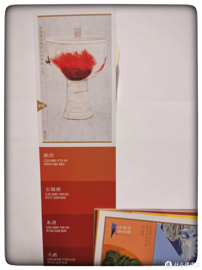 让人惊艳的东方审美和中国传统文化中国传统色故宫里的色彩美学简单