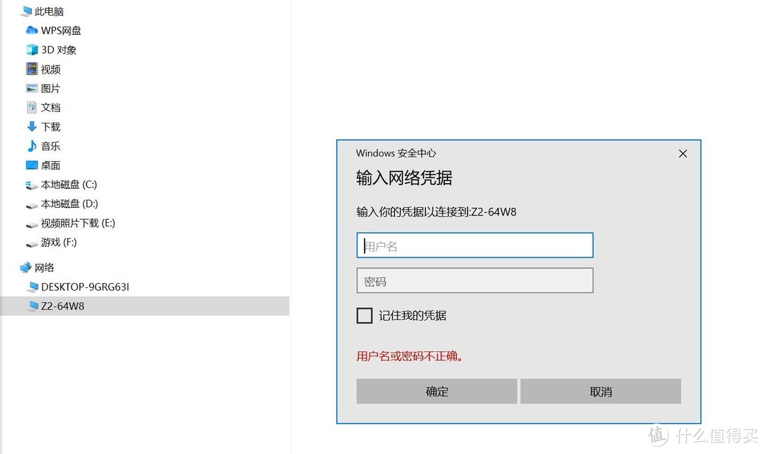 零门槛，小白也能轻松入门的NAS，极空间Z2评测