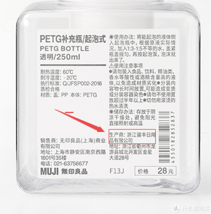 阿里巴巴1688无印良品MUJI源头代工厂都找到啦!一篇到底