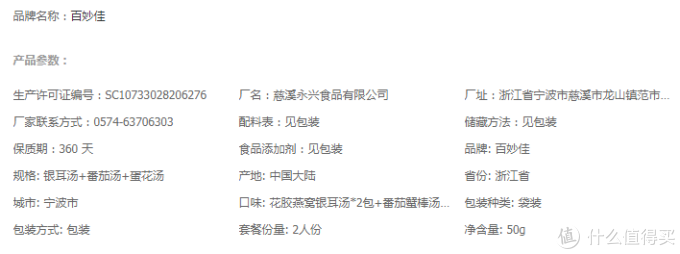 阿里巴巴1688无印良品MUJI源头代工厂都找到啦!一篇到底