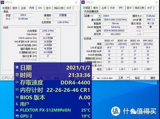 低价高频RGB内存，光威血影3600评测