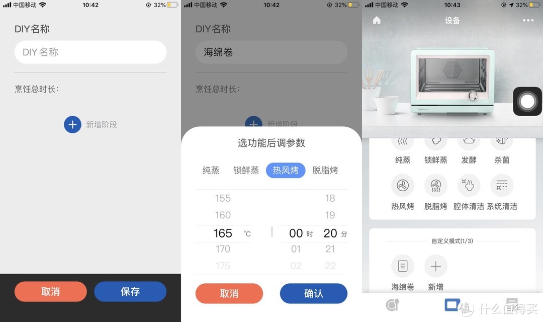 虽然家有烤箱，但也不能没有它——美的鸿蒙燃卡料理炉