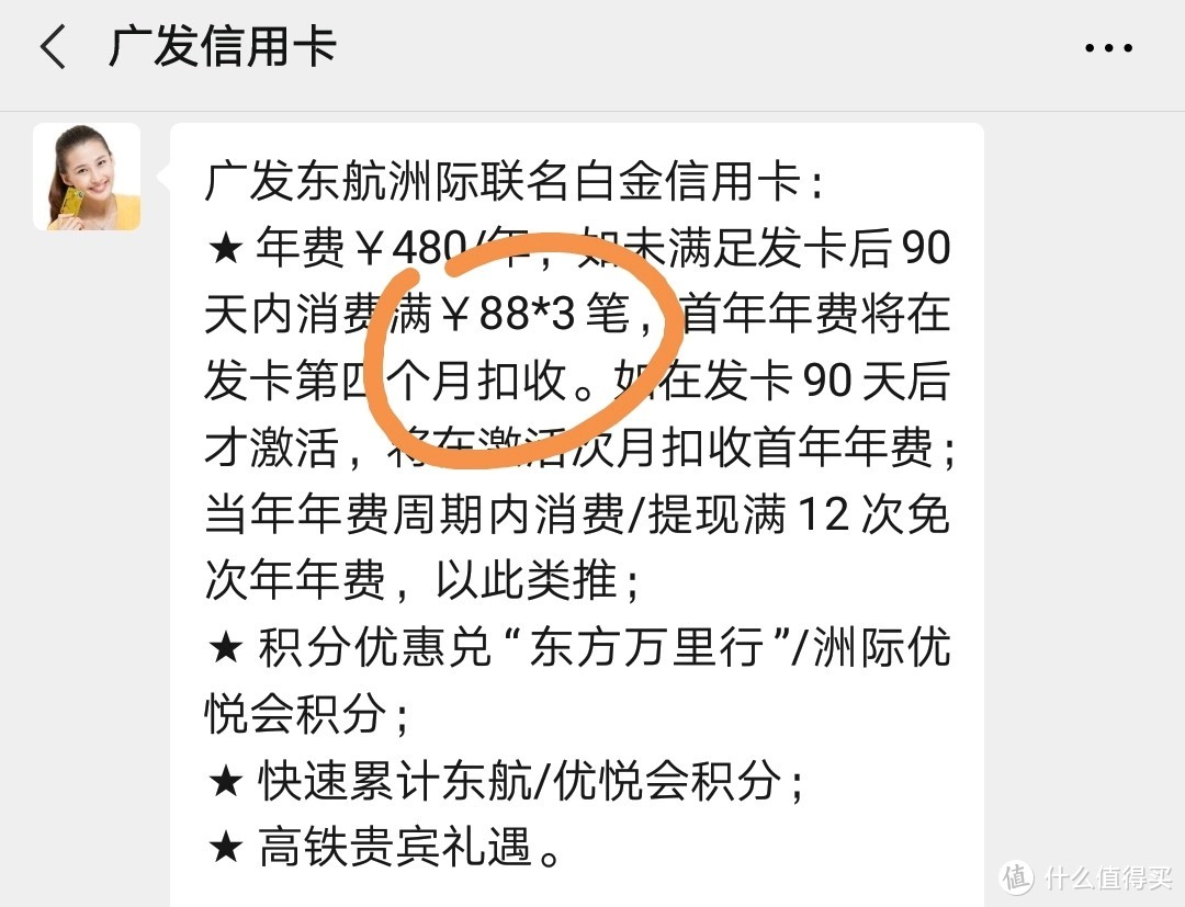 广发可以自助修改了，还有一张好卡