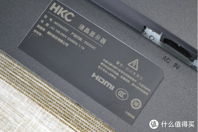 HKC SG32QC超窄边框显示器图赏，高分辨率+144Hz高速刷新，呈现完美画质