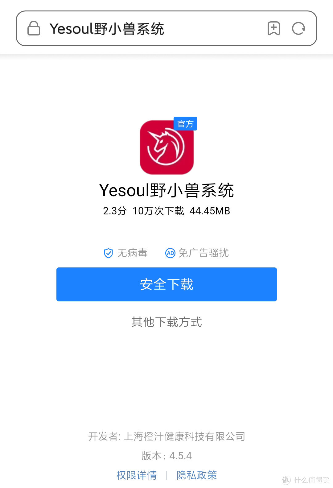 这个冬天，让我们荡起双桨——YESOUL野小兽R40划船机体验