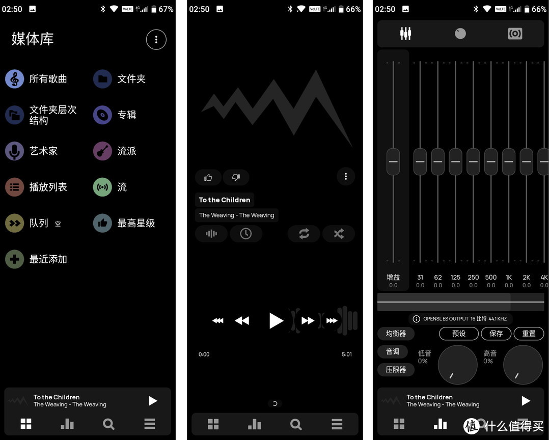 POWERAMP 只有它能播放本地移动盘音乐，相比其他会员费便宜。